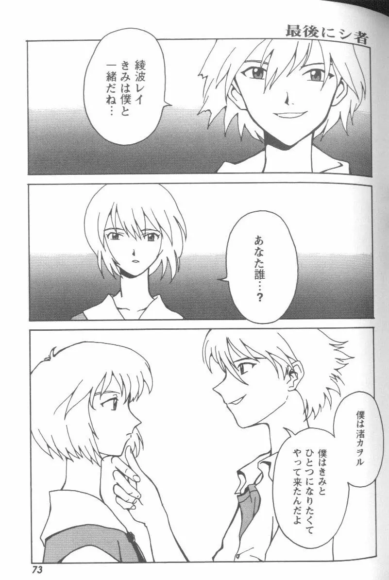 Page 72