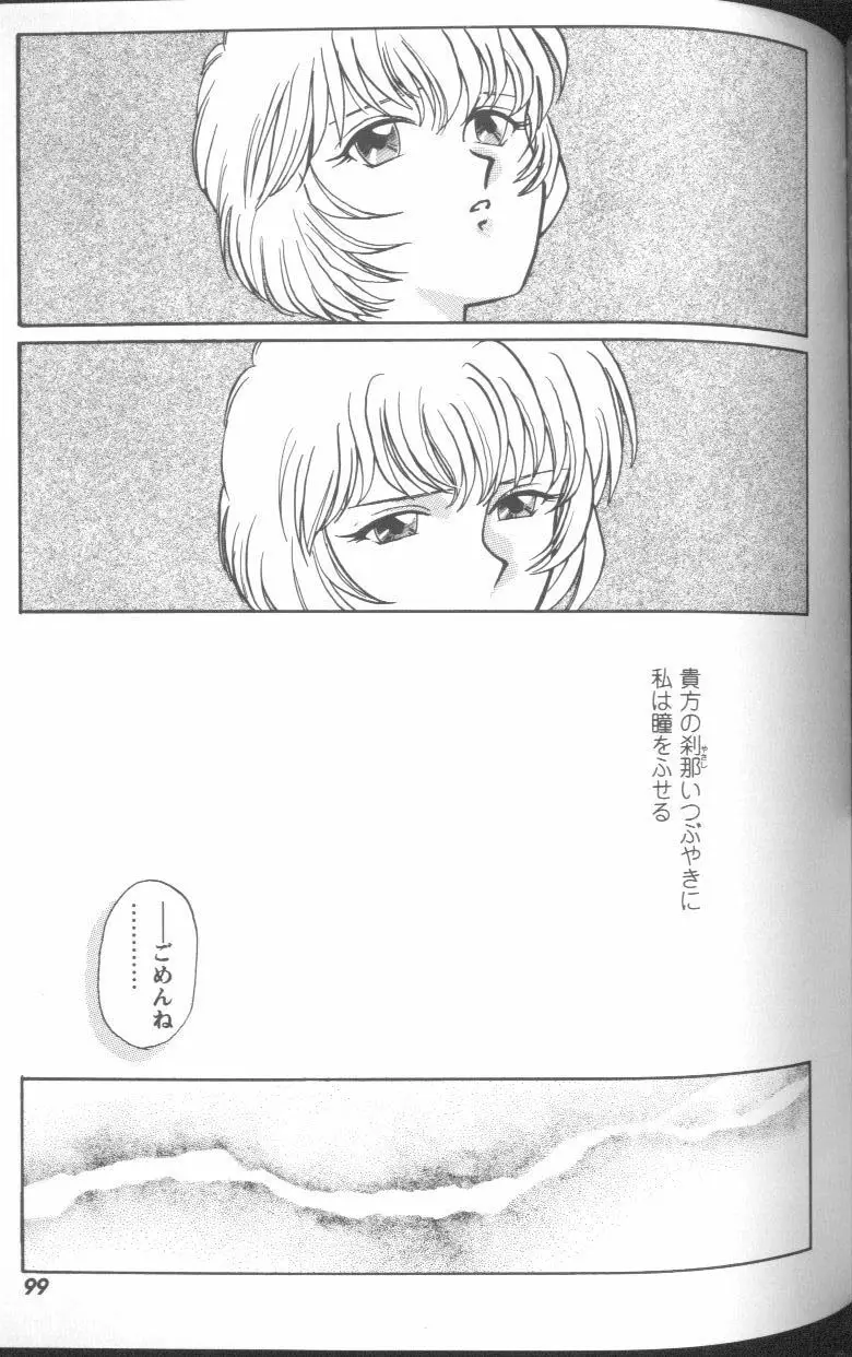 Page 98
