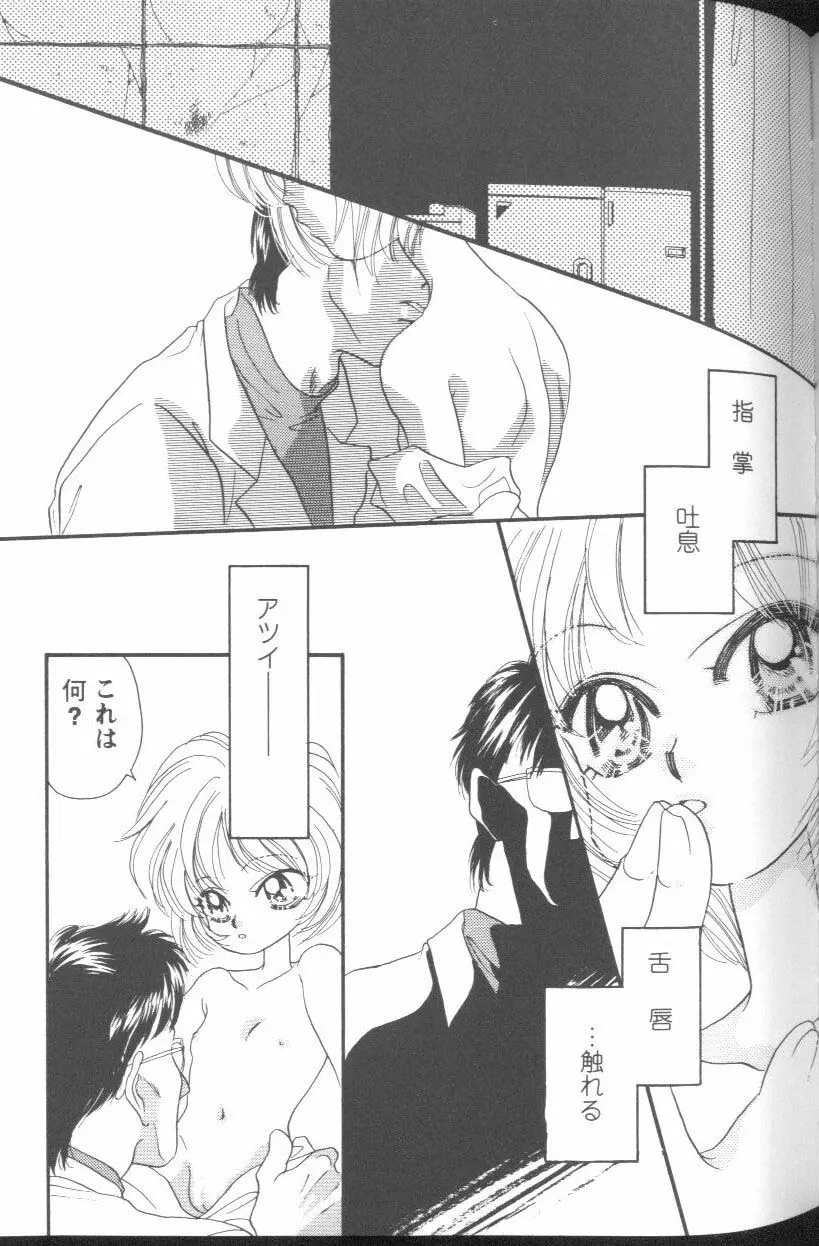 Page 125