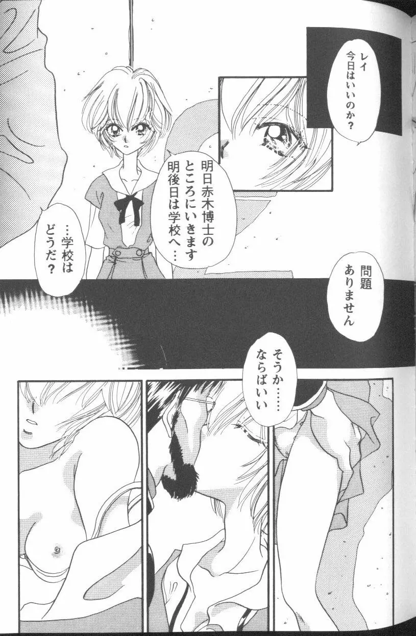 Page 127