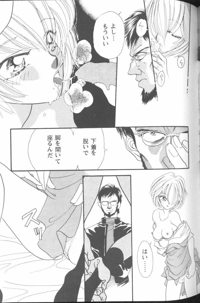 Page 129