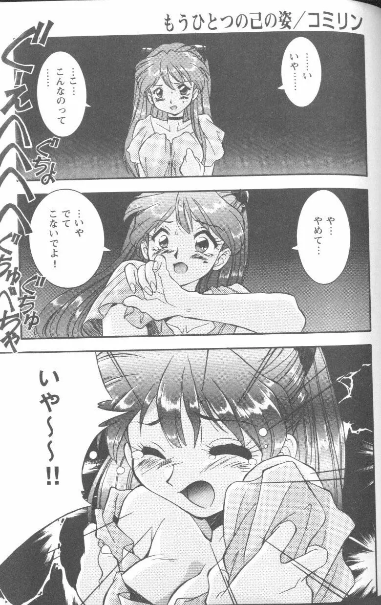 Page 135