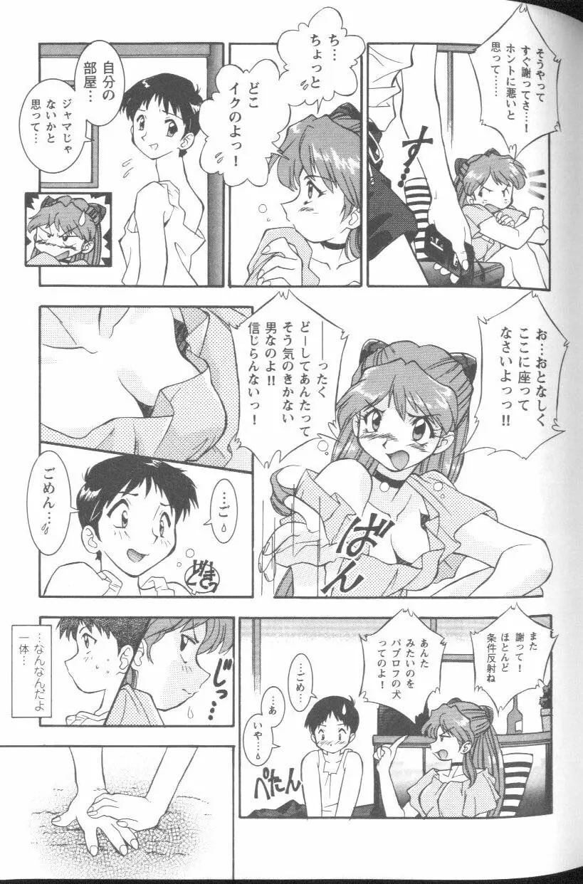 Page 137