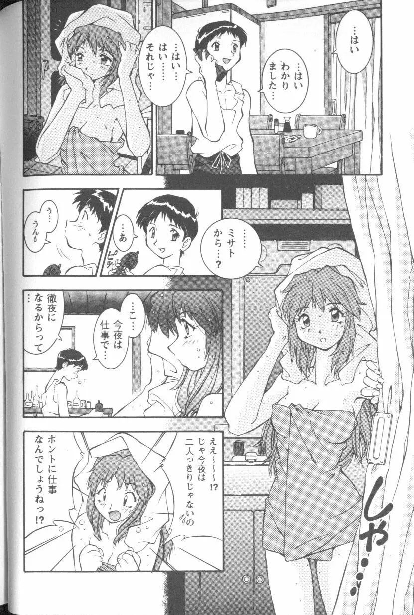 Page 140