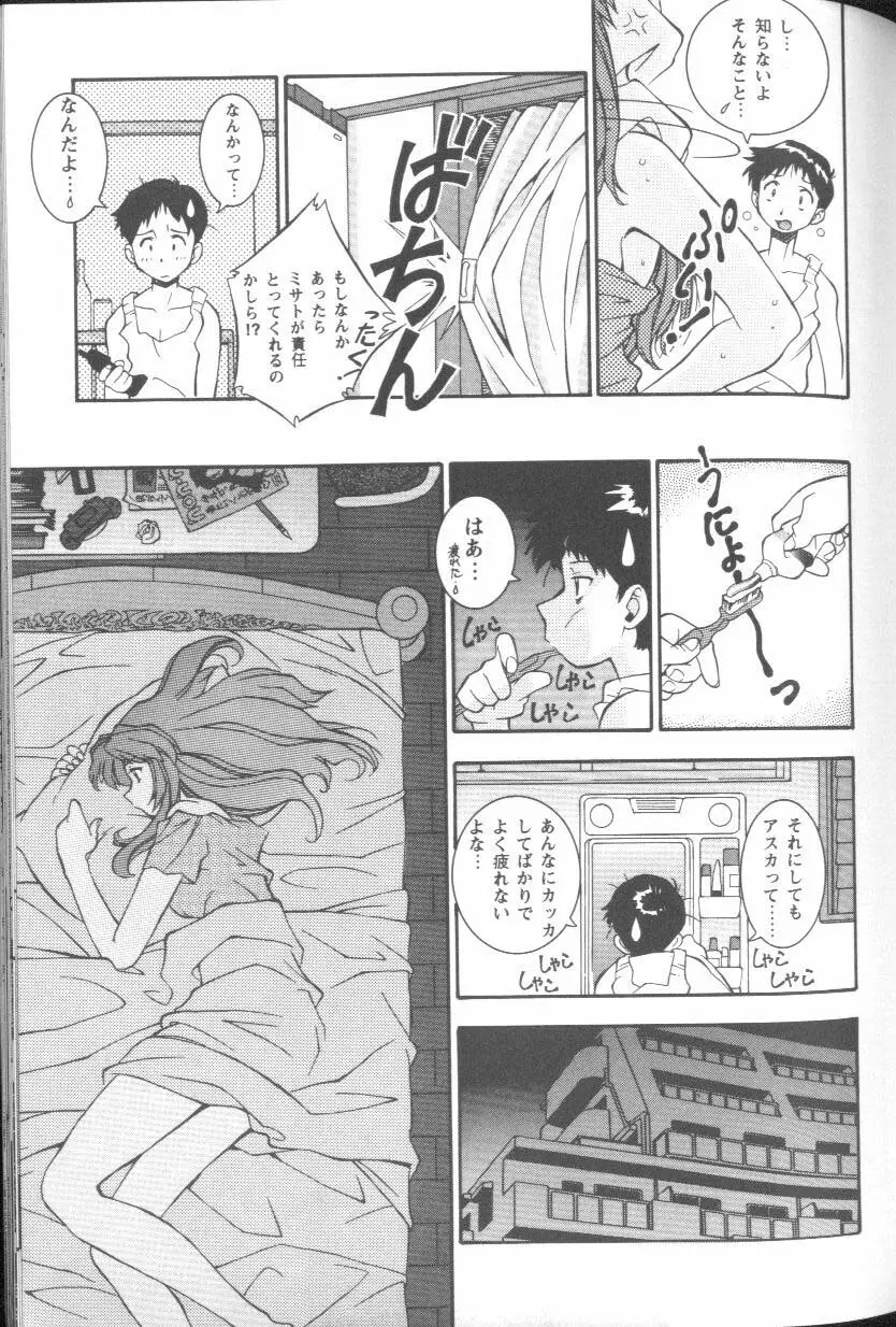 Page 141