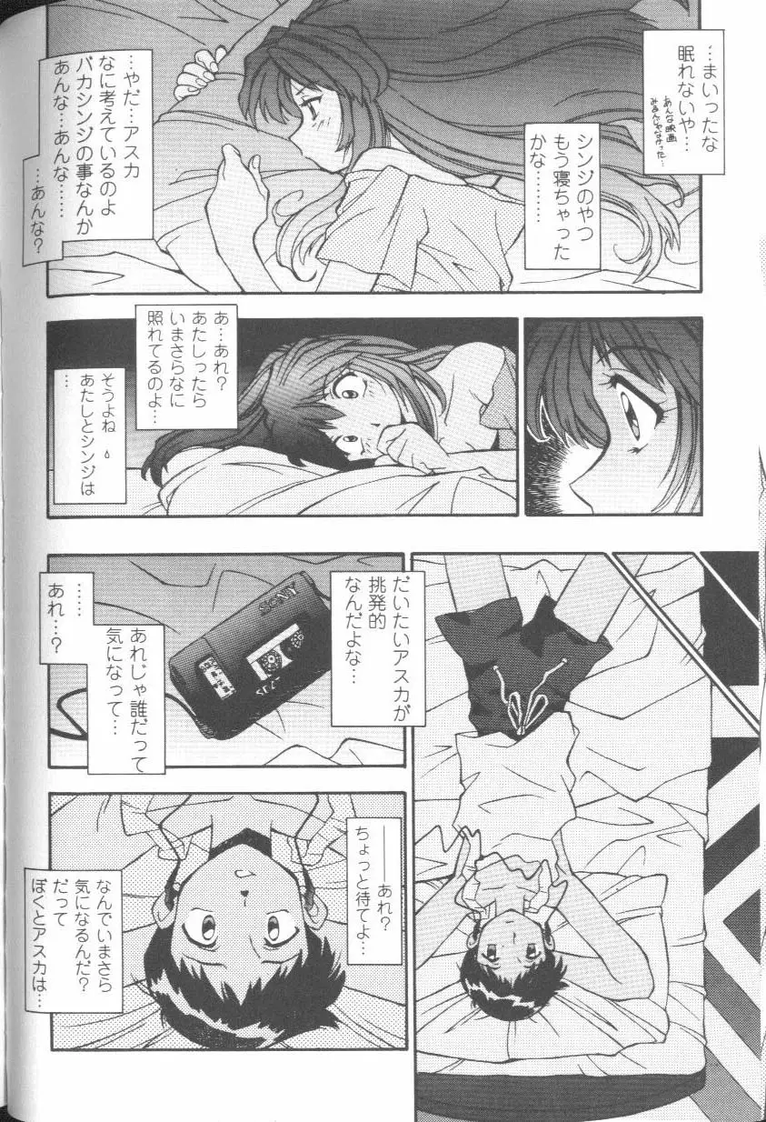 Page 142