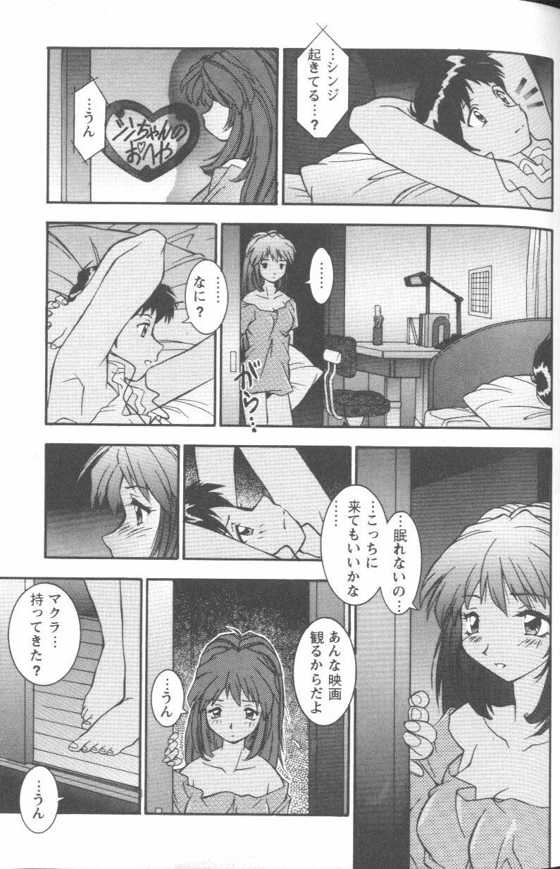 Page 143
