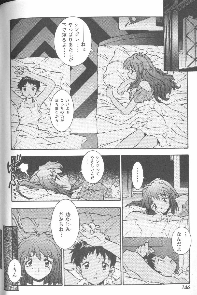 Page 144