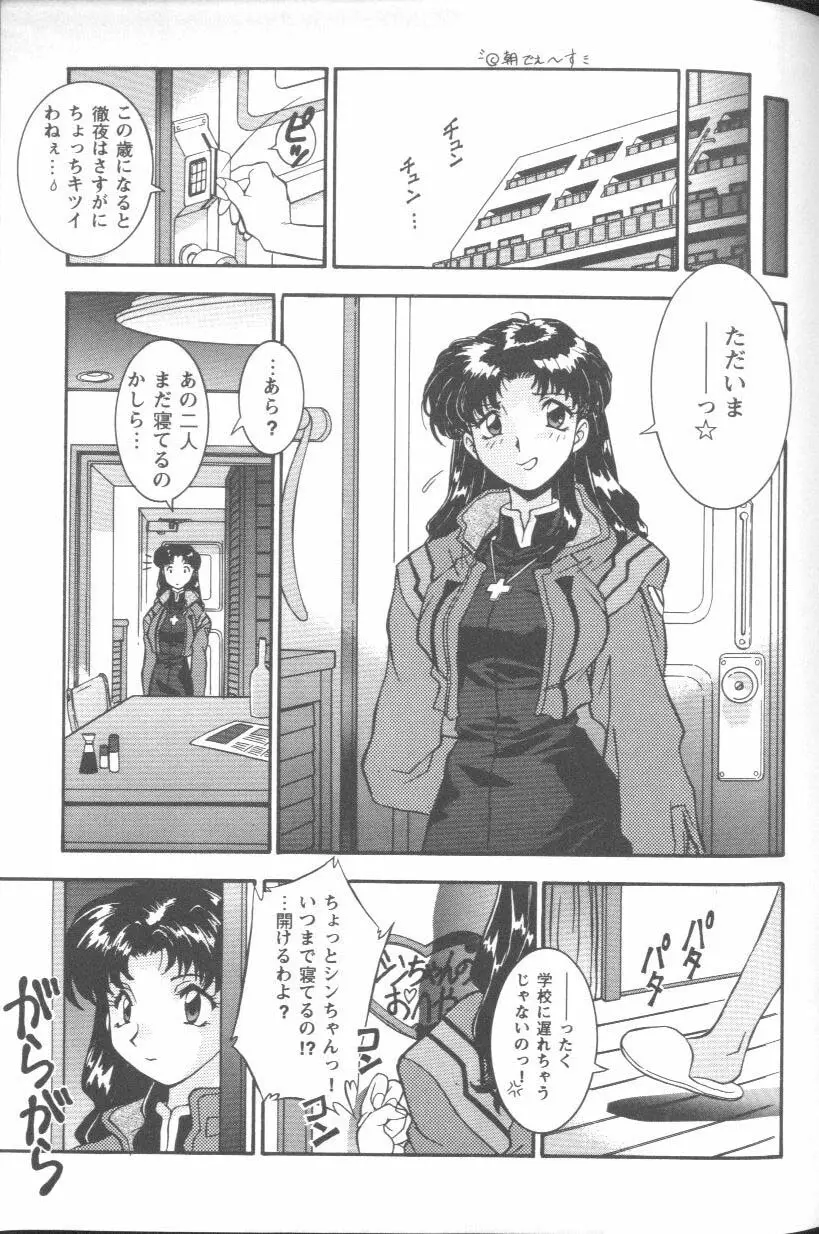 Page 145
