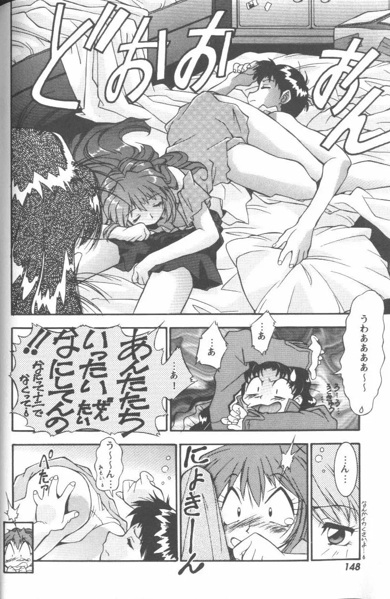 Page 146
