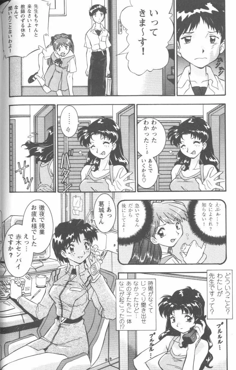Page 148