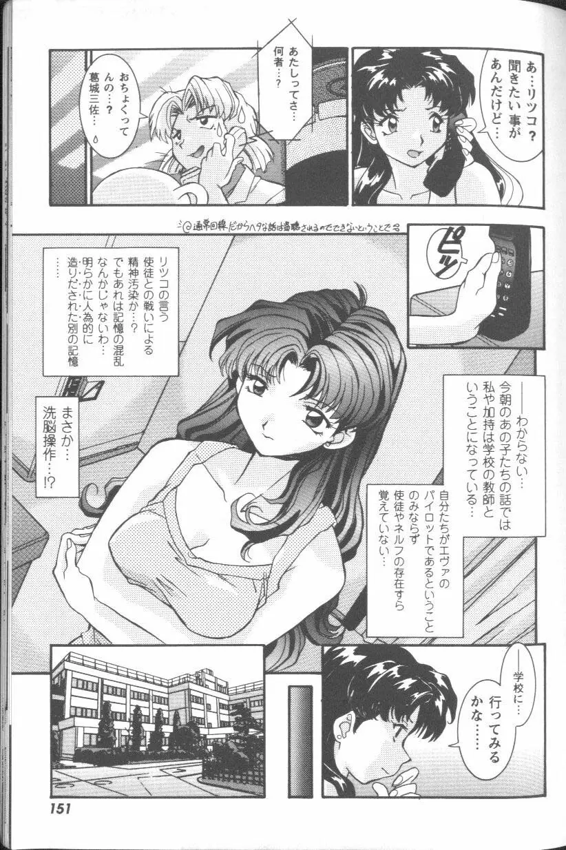 Page 149
