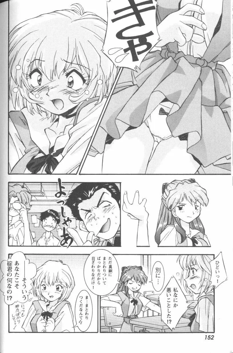 Page 150