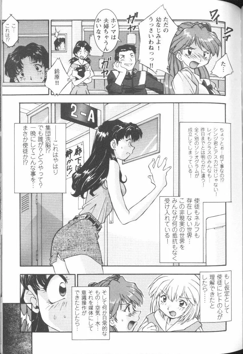 Page 151