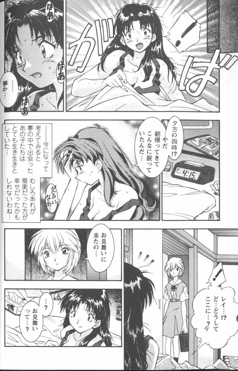 Page 152