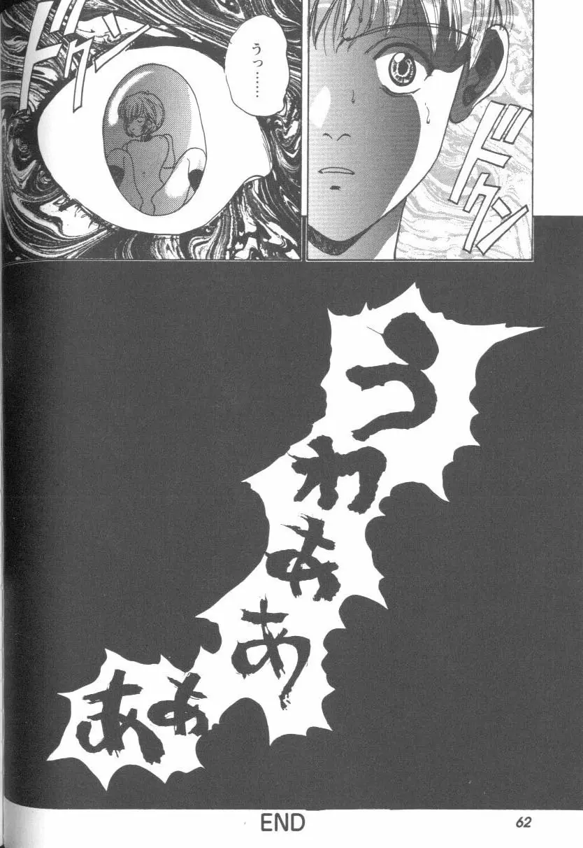 Page 62