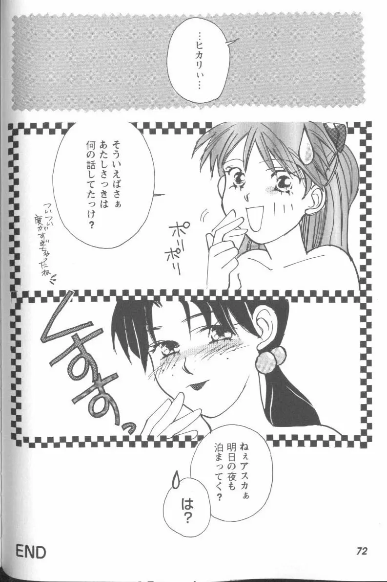 Page 72