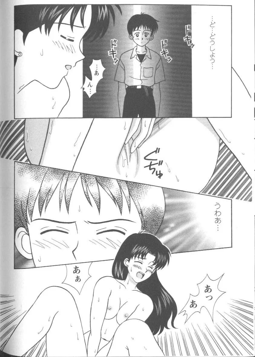 Page 76
