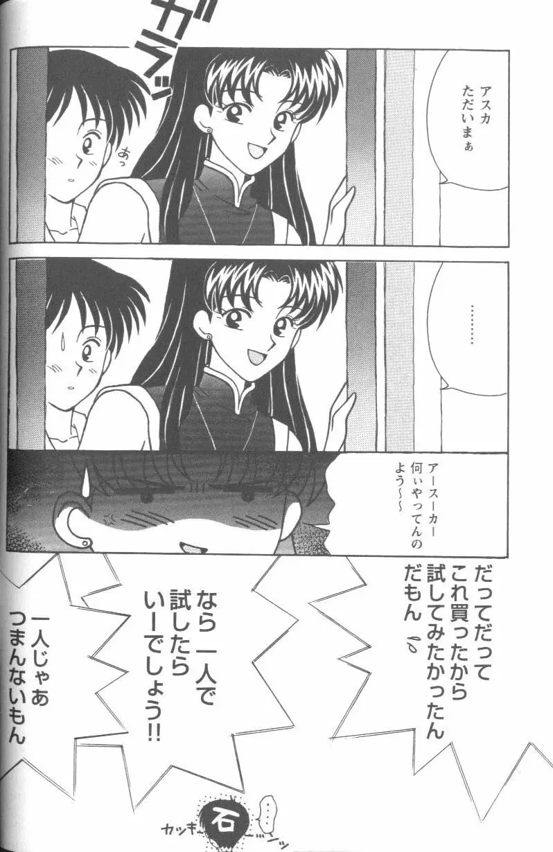 Page 92