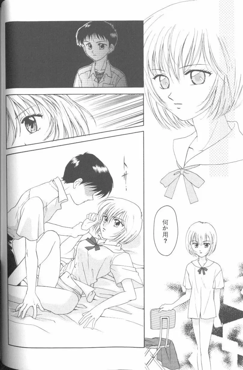 Page 98