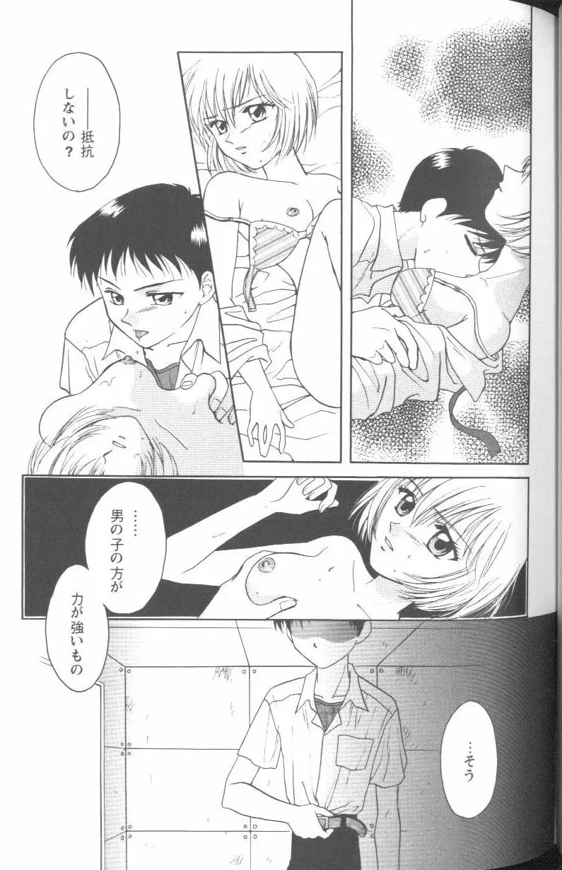Page 99