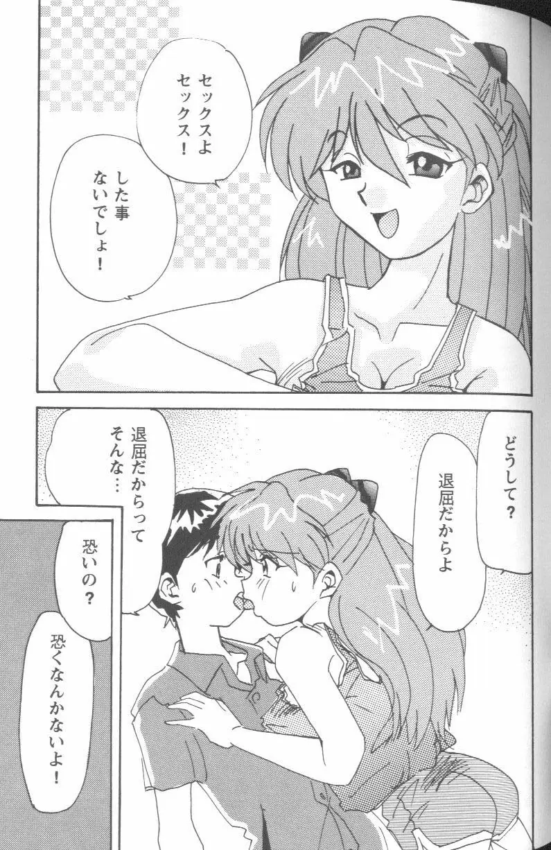 Page 115