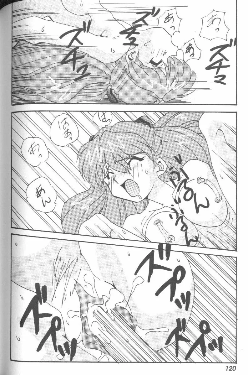 Page 120