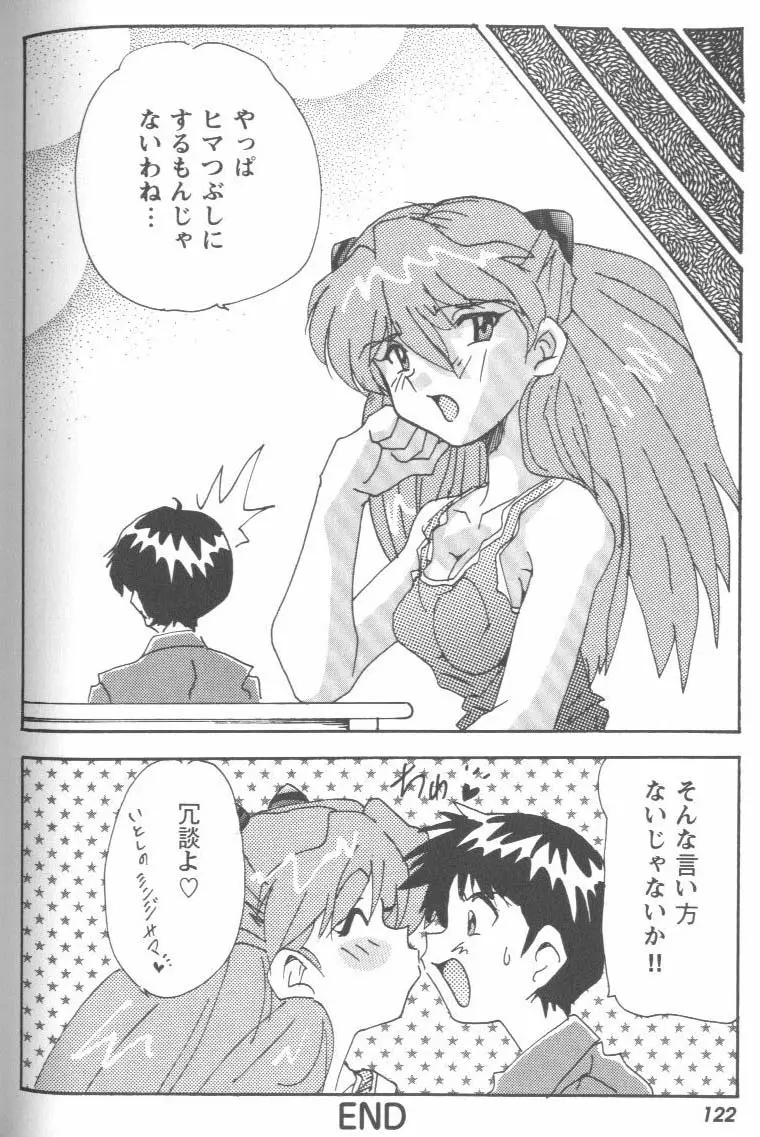 Page 122