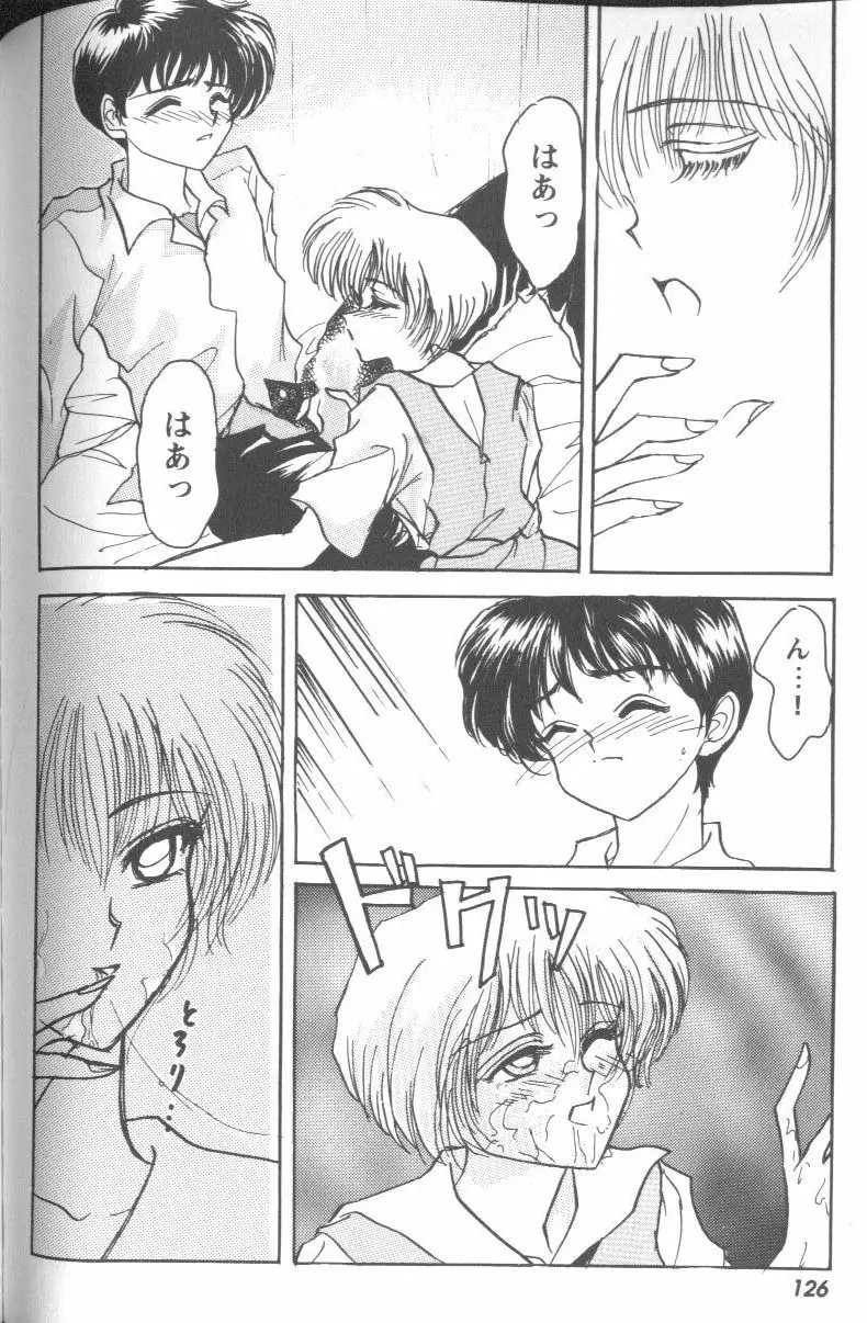 Page 126