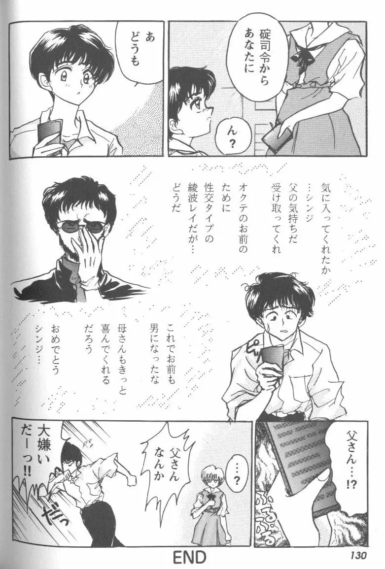 Page 130