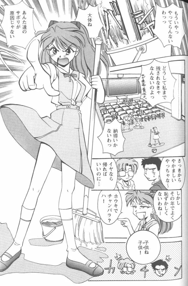 Page 139