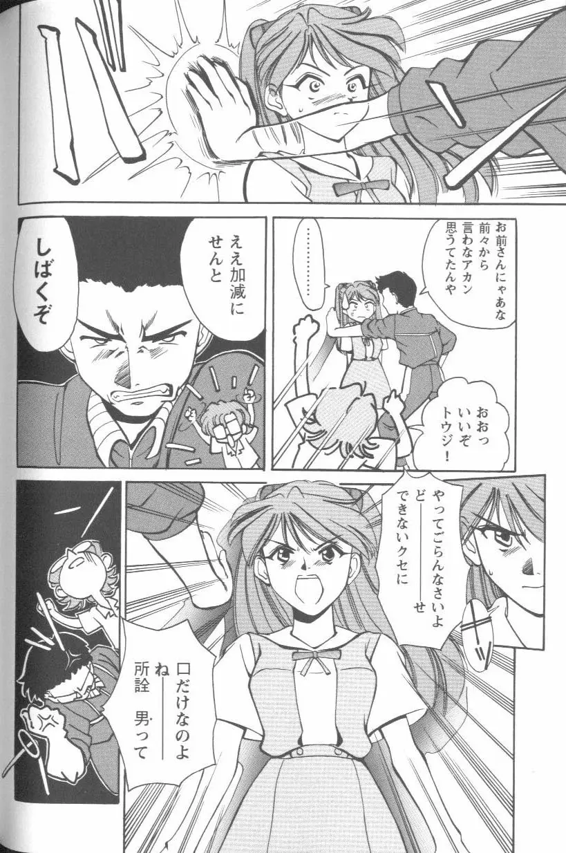 Page 140