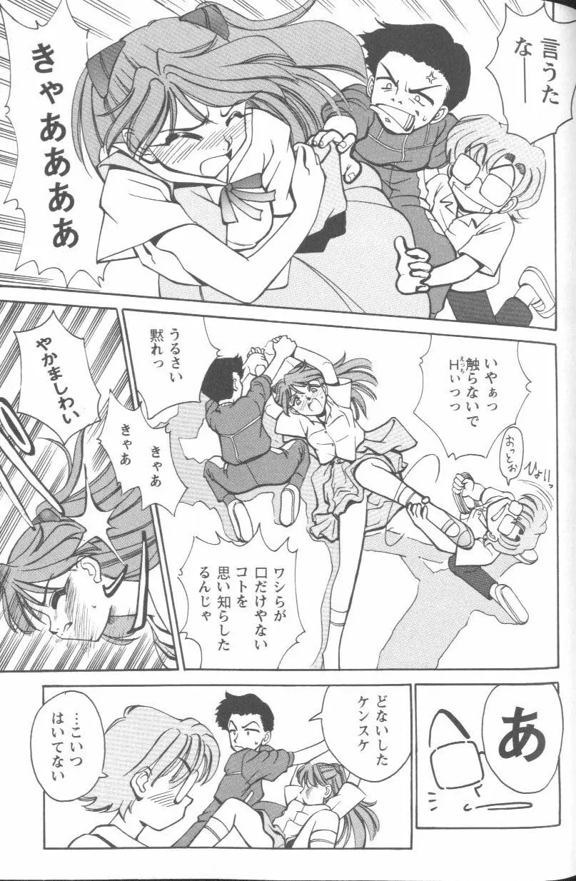 Page 141