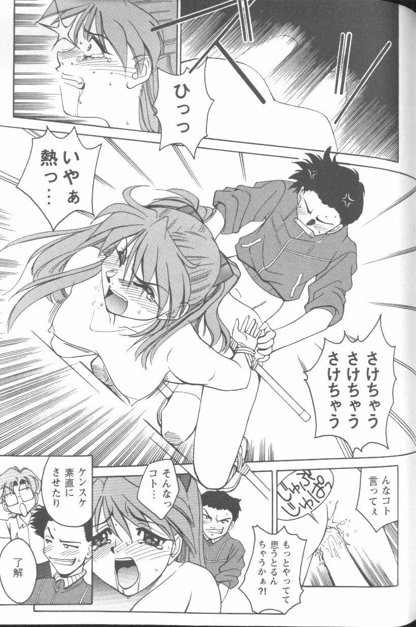Page 147