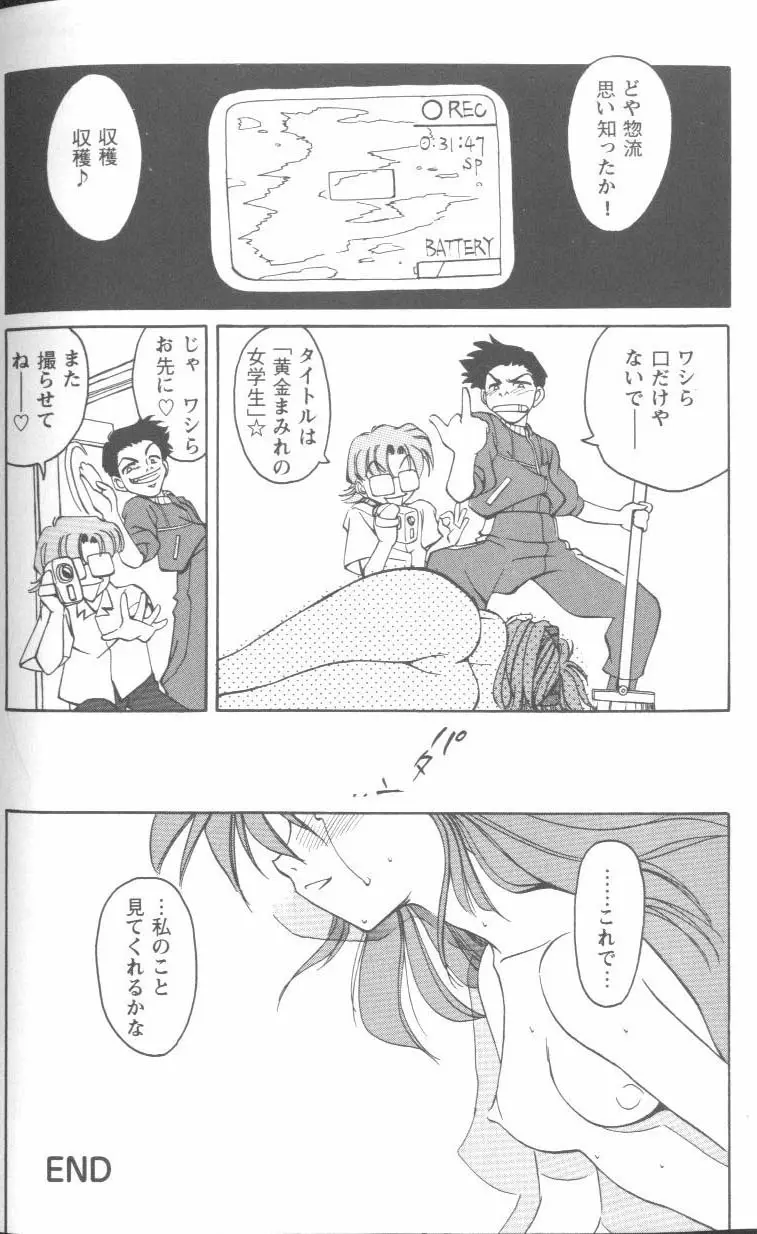 Page 150