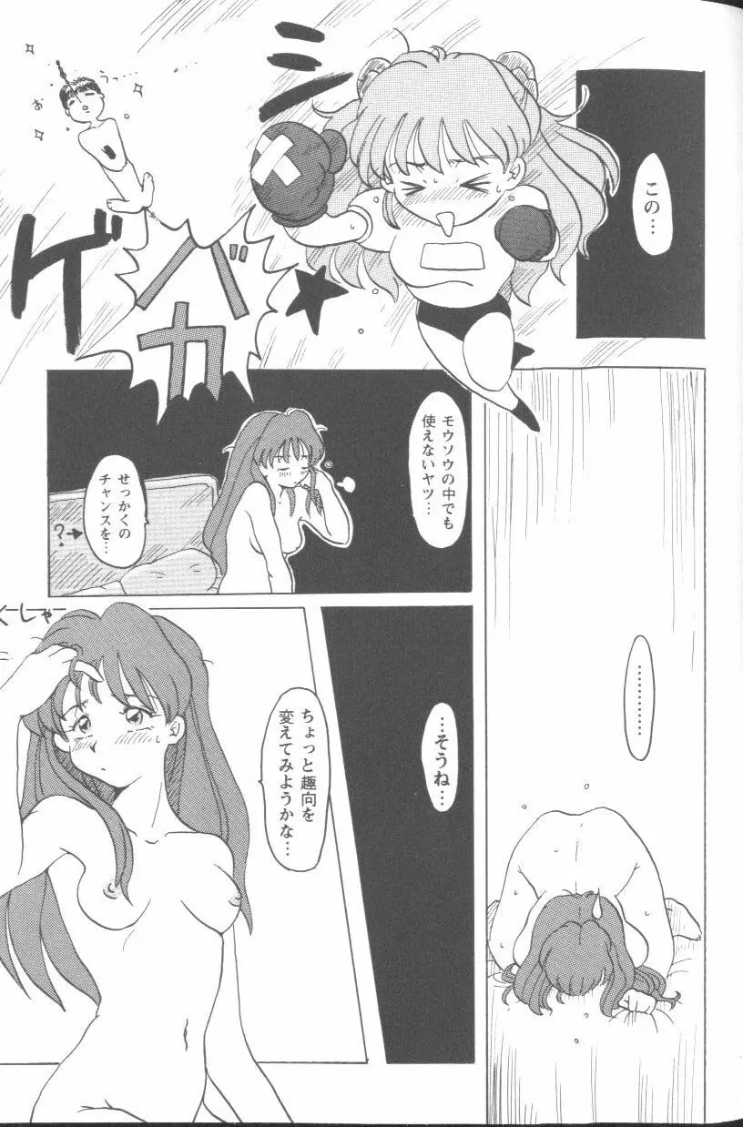 Page 155