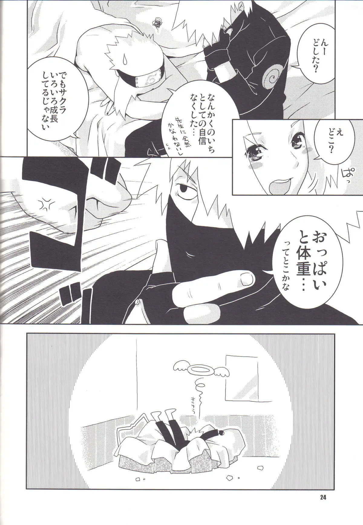 Page 24