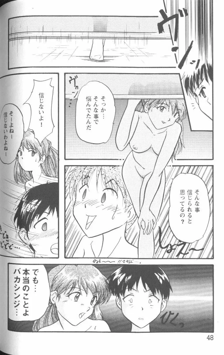 Page 47