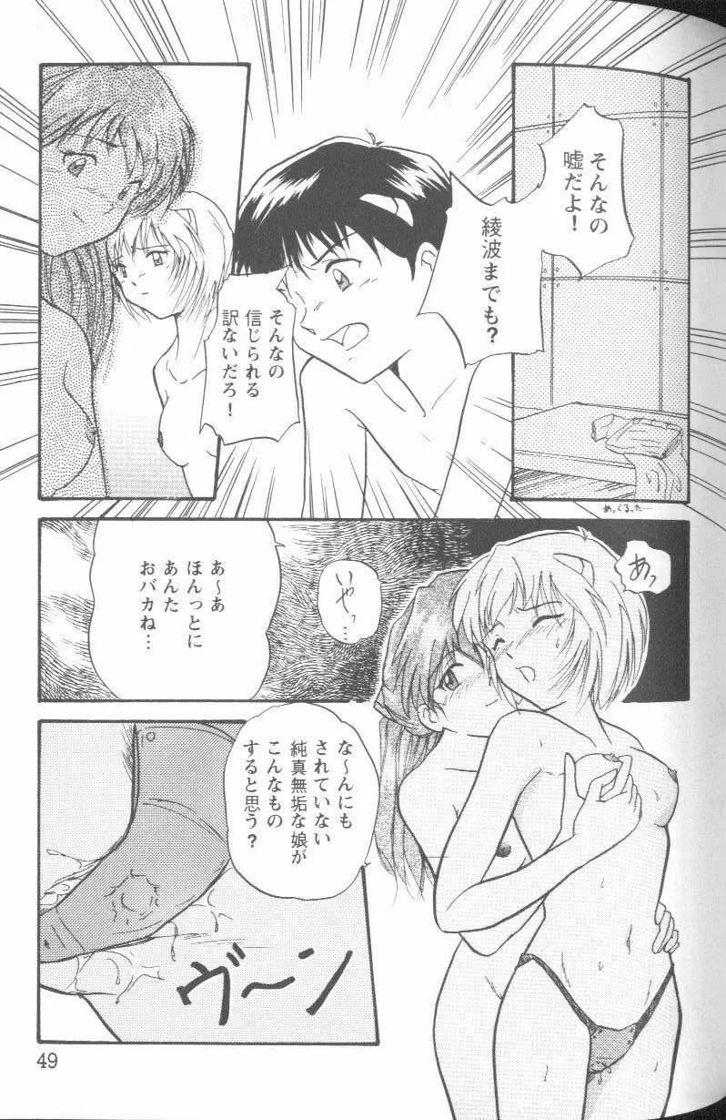 Page 48