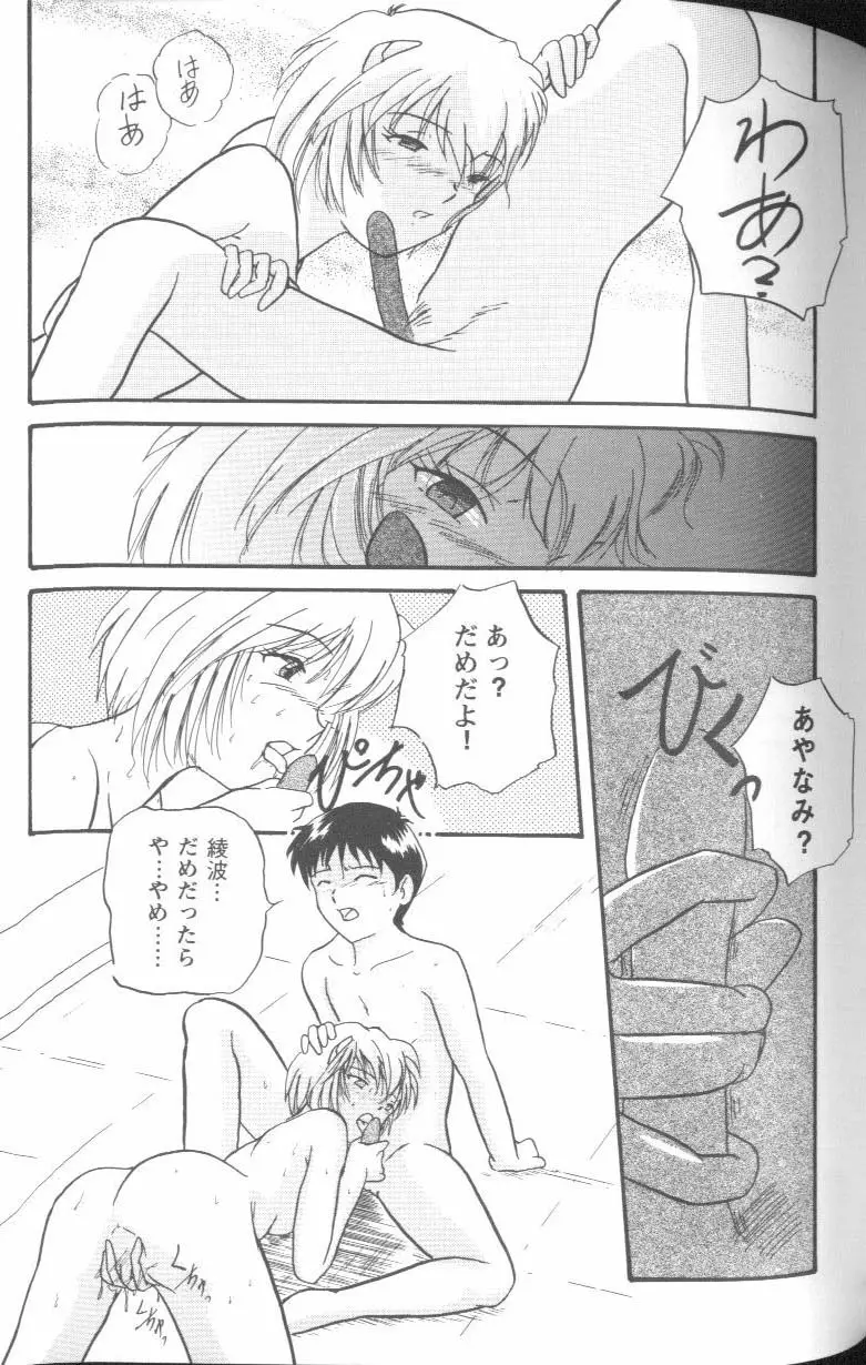 Page 50