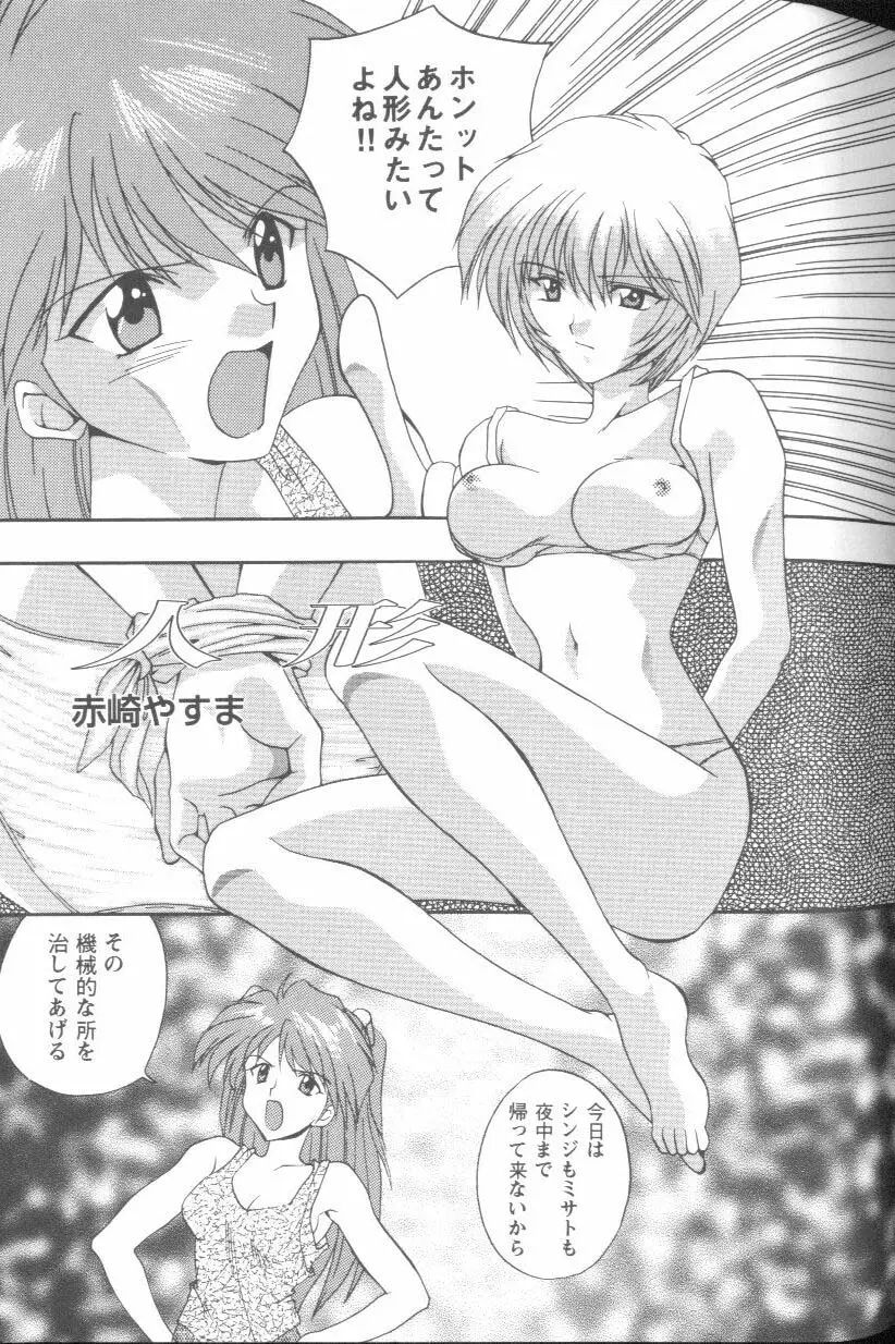 Page 62
