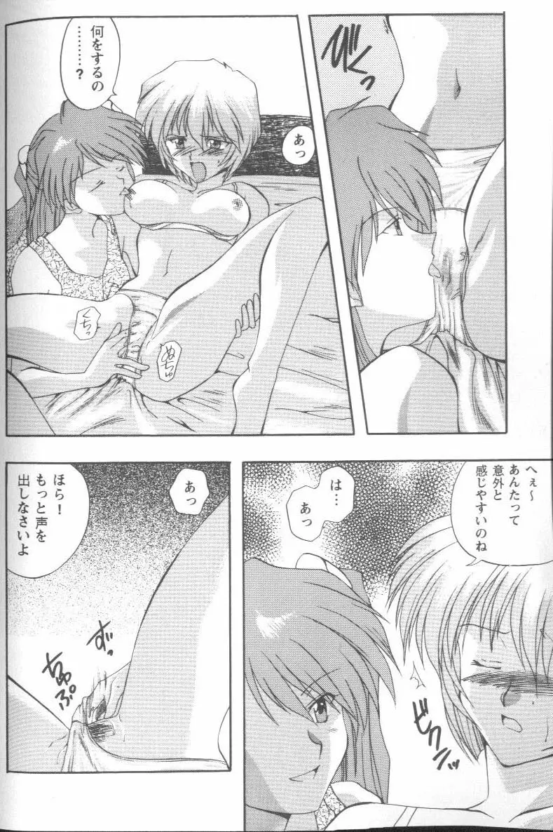 Page 63
