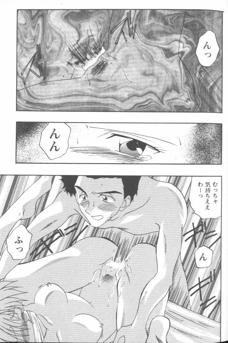 Page 70