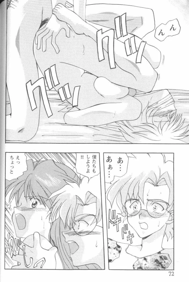 Page 71