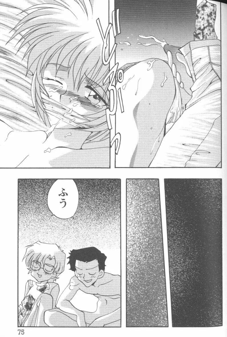 Page 74