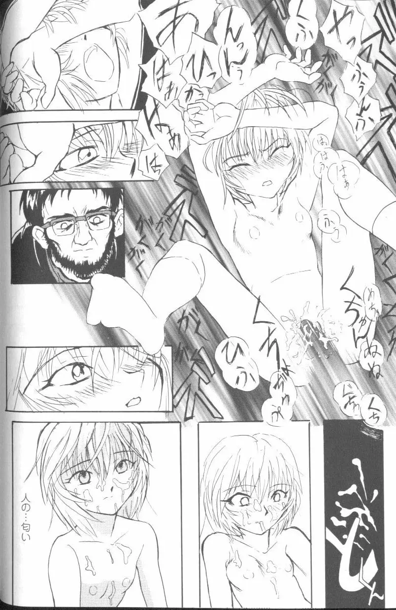 Page 85