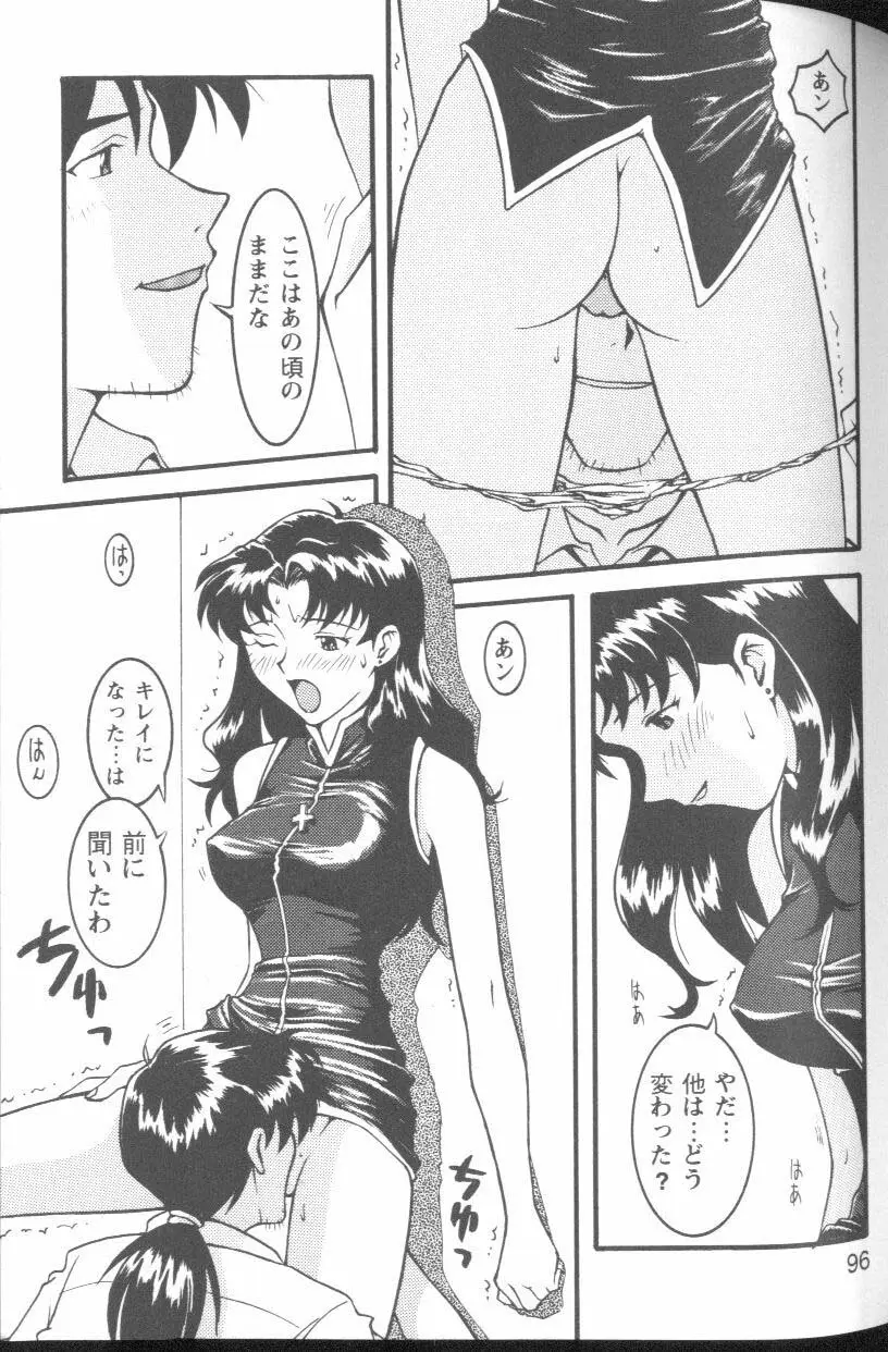 Page 94