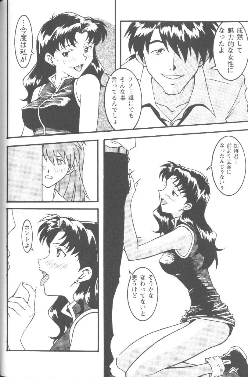 Page 95