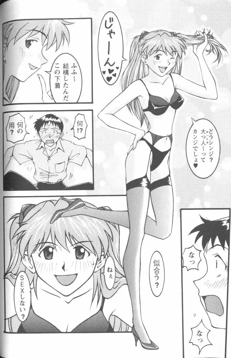 Page 99