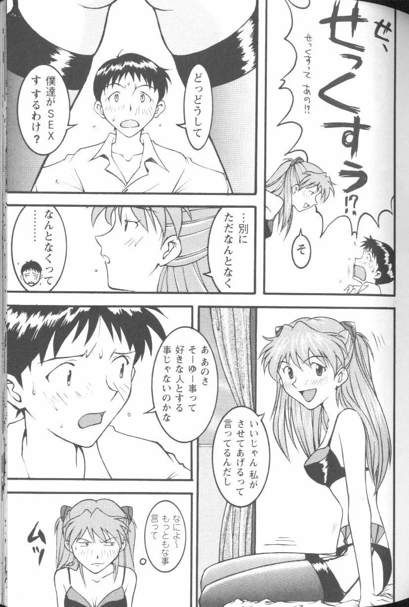 Page 100